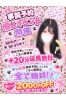 りいさサムネイル2