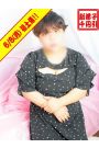 さよ