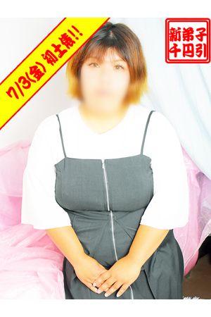 もか