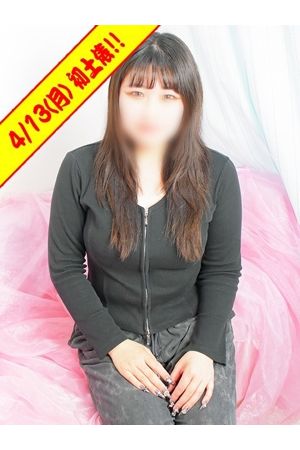 みなと