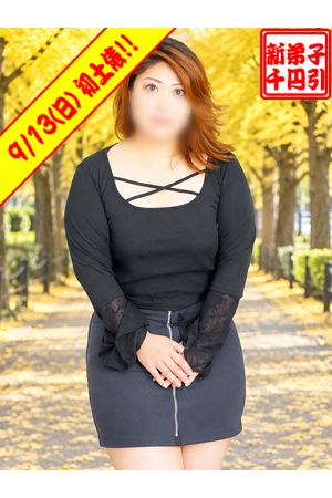 みやび