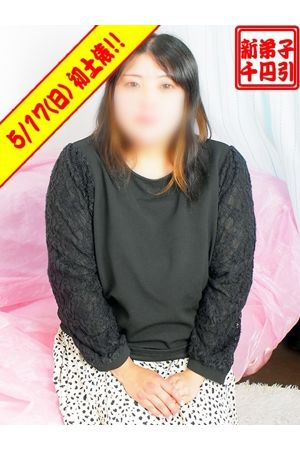 まな