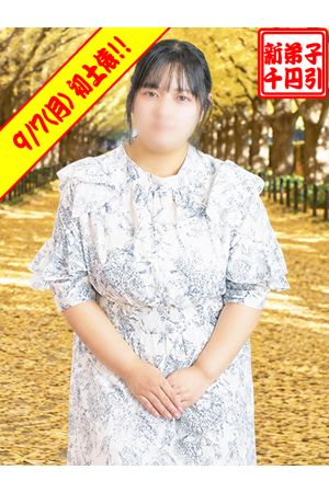かのん