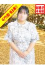 かのん
