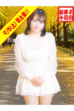 ゆい