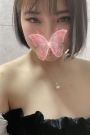 みかん