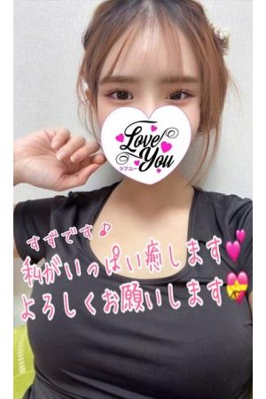 すず0