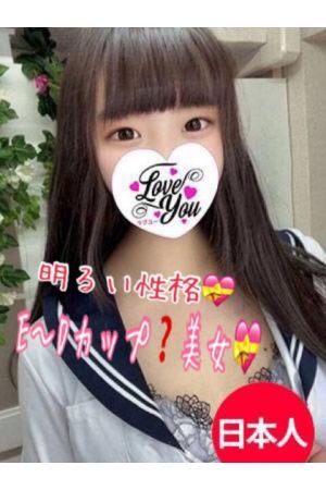 ひなた(日本人)