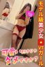 シェリーサムネイル1