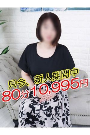 みずほ