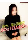 つむぎ