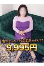 あずさ