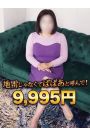 あずさ