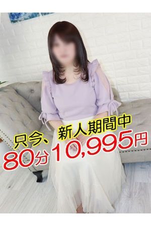 えいみ
