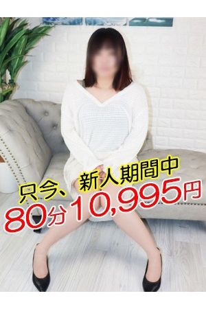 あいな
