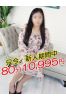 みほサムネイル1