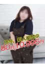 いちご