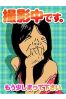まあさサムネイル1