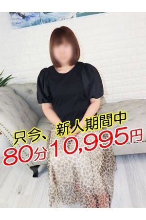 くるみ