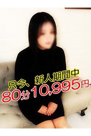 つむぎ