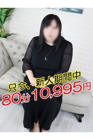 ねおん