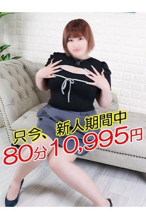 ちーちゃん