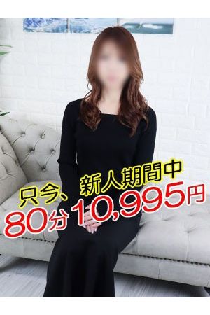 あかね