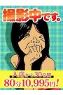 いぶき