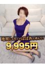 めぐみ