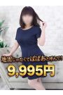 まち