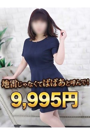 まち