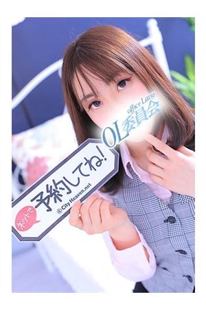武田 おとは