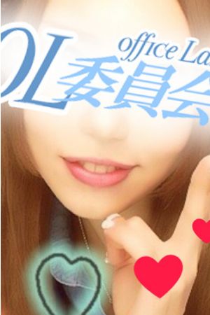 武原 りお
