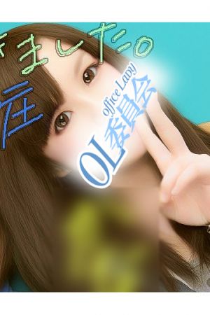 白石 ほのか