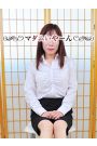 なづき