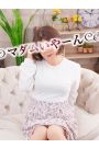 まこ