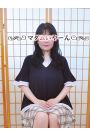 ゆうか