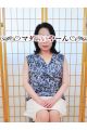 池袋で熟女の風俗 マダムいやーん