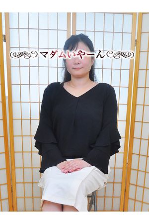 みい