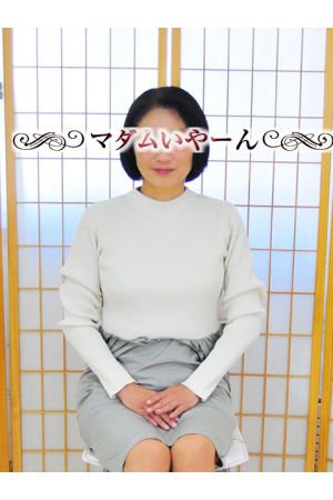 まさみ