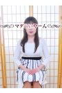 ゆかり