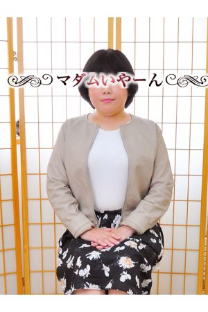 さつき