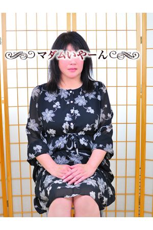 くみ
