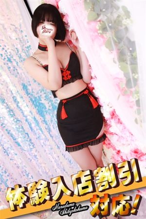 まお