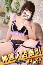 らあら