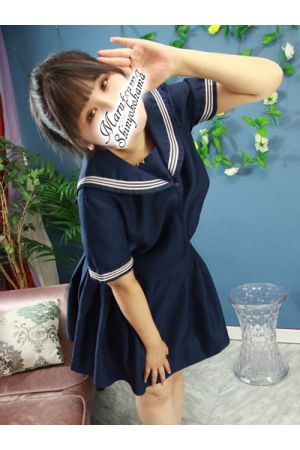 せな