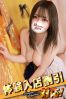 つかさサムネイル1