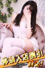 みくり