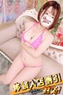 ほたる
