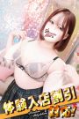 みあ